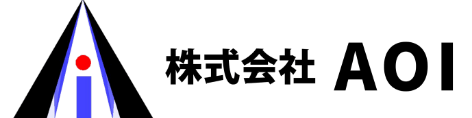 株式会社AOI